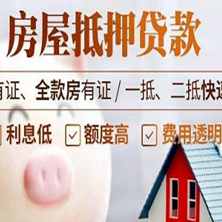 广陵汽车抵押贷款有什么常见问题?