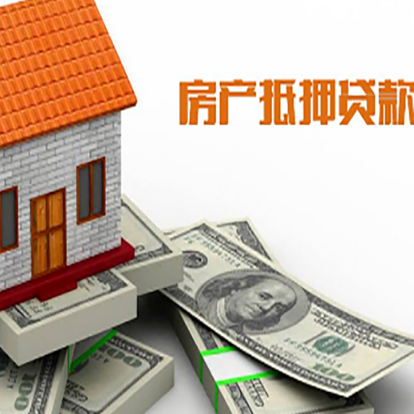 广陵房产抵押贷款需要提交哪些资料？