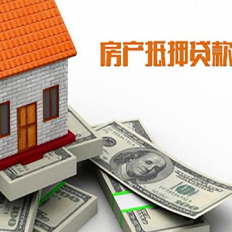 广陵按揭房抵押贷款逾期怎么办?
