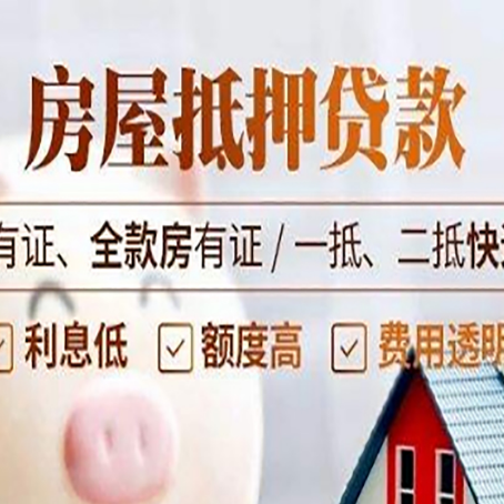 广陵贷款中介公司新渝启服要注意事项