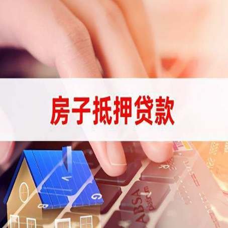 广陵贷款助贷公司新渝启服强力推荐