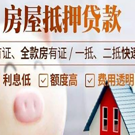 广陵贷款助贷公司新渝启服成立时间久