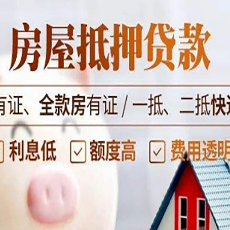 广陵贷款中介公司新渝启服本地公司