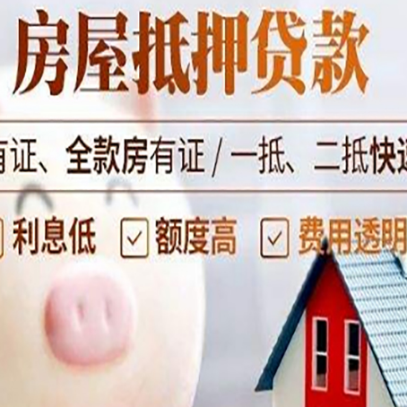 广陵贷款中介公司新渝启服实力公司