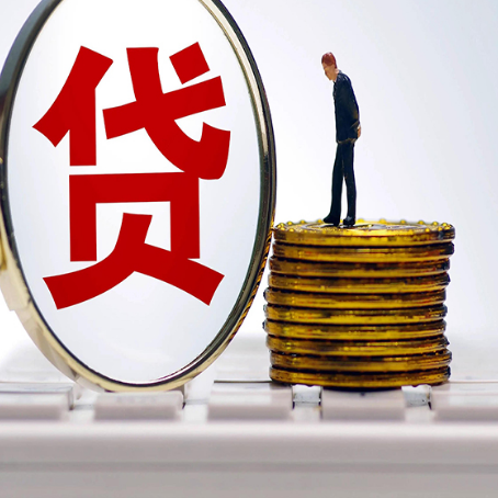 广陵房产抵押贷款有哪些方式?