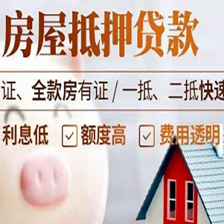 广陵企业贷款需要满足银行的什么条件?