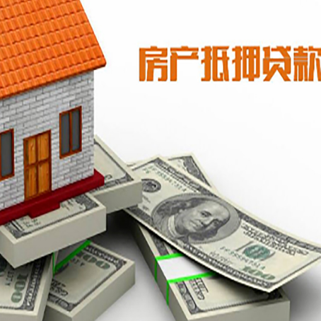 广陵房子抵押贷款会受征信有逾期的影响吗?