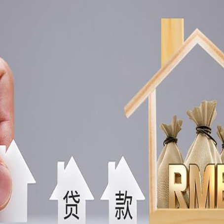 广陵房产二次抵押贷款不能办理的原因有哪些?